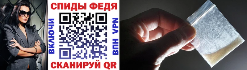 АМФЕТАМИН 98% Кумертау