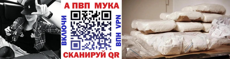 Alfa_PVP Crystall  Кумертау 