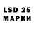 Марки 25I-NBOMe 1500мкг Isaiah Owens