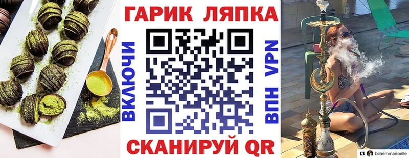 Canna-Cookies марихуана Кумертау