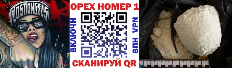 КОКАИН Перу  где продают   Кумертау 