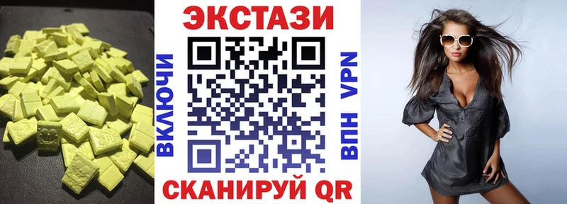 Ecstasy louis Vuitton  мориарти официальный сайт  Кумертау 