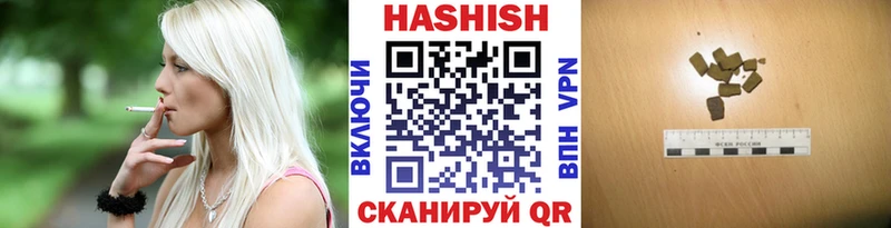 ГАШИШ хэш  Кумертау 