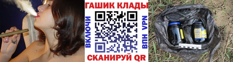 ГАШ VHQ Кумертау