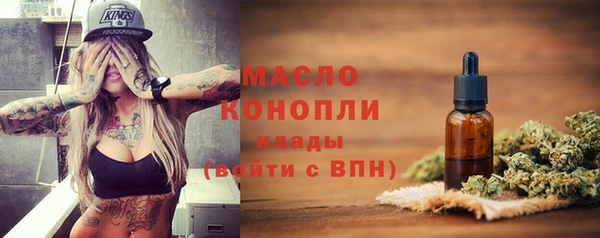 первитин Балабаново
