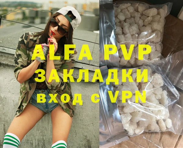 синтетический гашиш Армянск
