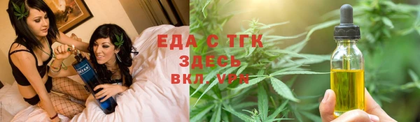 ПСИЛОЦИБИНОВЫЕ ГРИБЫ Арсеньев