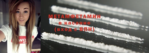 синтетический гашиш Армянск