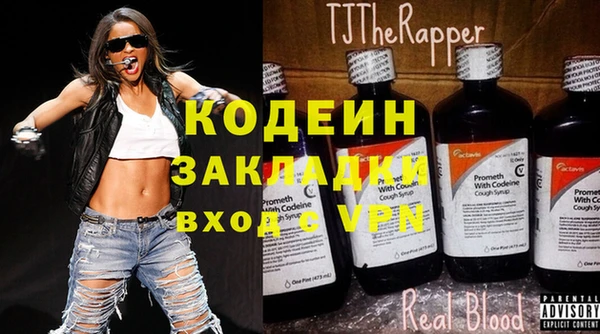 первитин Балабаново