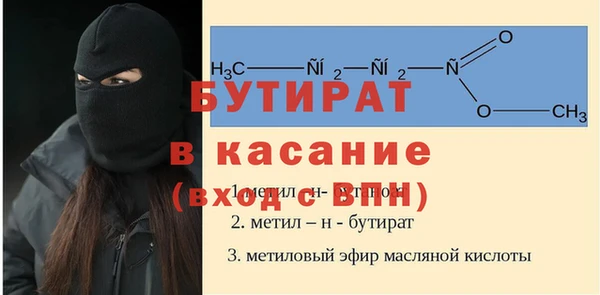 прущая мука Балахна