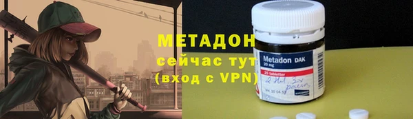первитин Балабаново