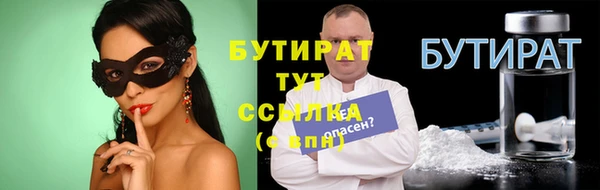 первитин Балабаново