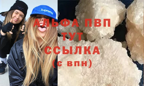 первитин Балабаново