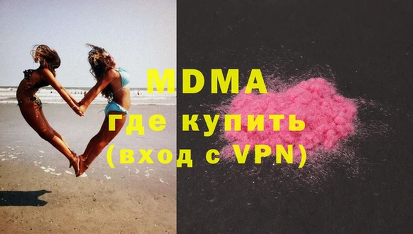 амфетамин Богданович