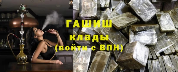 ПСИЛОЦИБИНОВЫЕ ГРИБЫ Арсеньев