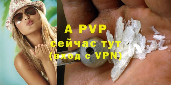 первитин Балабаново