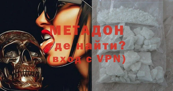 первитин Балабаново