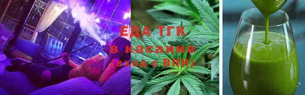 первитин Балабаново