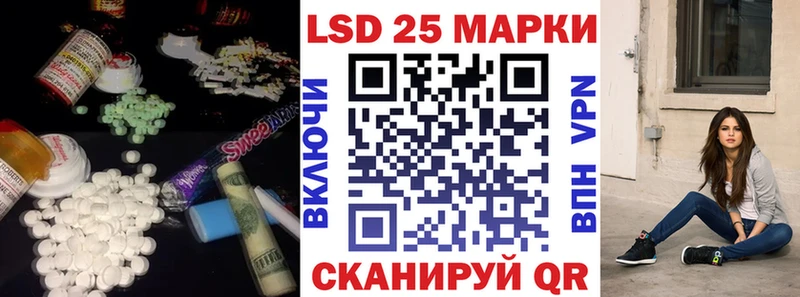 где можно купить   Кумертау  LSD-25 экстази кислота 