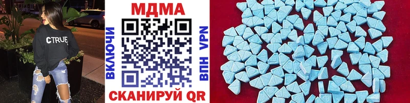 MDMA кристаллы мега Кумертау