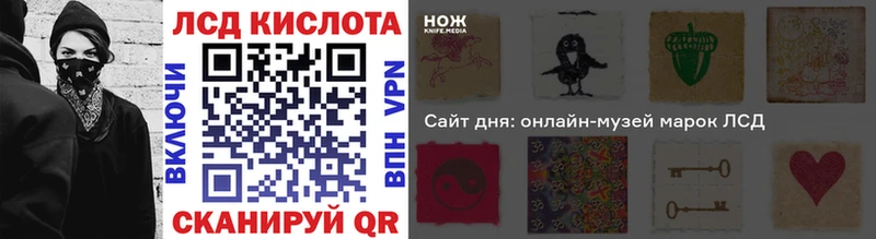 Марки NBOMe 1,8мг  Кумертау 