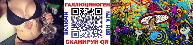 Галлюциногенные грибы Cubensis  Кумертау 