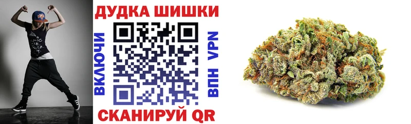Марихуана Amnesia  Кумертау 